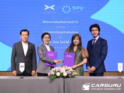 XPENG ร่วมกับ ม.ธุรกิจบัณฑิตย์ ลงนาม MOU ร่วมกันพัฒนาการศึกษา งานวิจัย และการสร้างกำลังคนด้านเทคโนโลยียานยนต์ไฟฟ้า