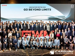 GWM จัดงาน GWM Partner Meeting 2023 จับมือเครือข่ายพันธมิตรพร้อมแสดงวิสัยทัศน์มุ่งสู่การเป็นผู้นำด้านยานยนต์ไฟฟ้าของไทย เตรียมบรรลุ Mission 9 in 3 ภายในปีนี้