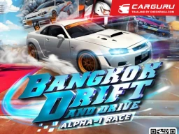 Bangkok Drift and Drive Alpha-1 Race เปิดรับสมัครผู้ที่ชื่นชอบในการดริฟต์