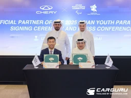 CHERY ลงนามความร่วมมือกับคณะกรรมการจัดการแข่งขัน มหกรรมกีฬาเยาวชนคนพิการแห่งเอเชีย 2025 อย่างเป็นทางการ