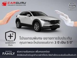 Mazda ปรับค่าแรงมาตรฐานใหม่ พร้อมเปิดตัวโปรแกรม Mazda Warranty Plus ขยายการรับประกันคุณภาพอะไหล่เพิ่มเป็น 5 ปี หรือ 150,000 กิโลเมตร