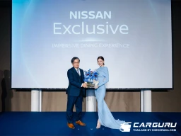 Nissan จัดงาน Nissan Exclusive Immersive Dining Experience ถ่ายทอดแนวคิดการขับขี่แห่งอนาคตผ่านเทคโนโลยี e-POWER พร้อมสะท้อนความประทับใจของ ใบเฟิร์น พิมพ์ชนก