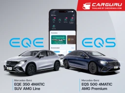 EVme ร่วมกับ Benz พระราม 3 เสริมทัพพอร์ต EV เปิดให้เช่า EQE และ EQS ผ่านแอปฯ EVme มอบทางเลือกใหม่สำหรับผู้ใช้ EV ก่อนตัดสินใจซื้อ