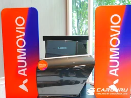 AUMOVIO เปิดตัวอย่างเป็นทางการในไทย ในฐานะบริษัทเทคโนโลยียานยนต์อิสระ ตอกย้ำบทบาทของไทยในฐานะศูนย์กลางยุทธศาสตร์ของอาเซียน