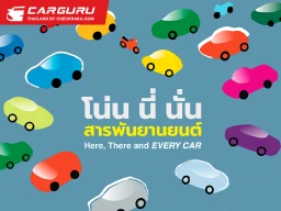 MOTOR EXPO 2026 ค่ายรถ, จักรยานยนต์ ไม่ยอมพลาด แห่จองพื้นที่เต็มแล้ว