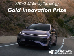 Xpeng คว้ารางวัล Gold Innovation Prize 2025 ยืนหนึ่งด้านเทคโนโลยี 5C Ultra-fast Charging