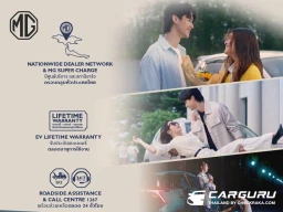 MG ถ่ายทอดเรื่องราวและบริการ MG SMILE ด้วยซีรีส์ตอนสั้น พร้อมเปิดช่องทาง MG SMILE CONTACT CENTRE รับฟังทุกเรื่องราว
