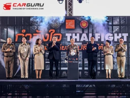 ISUZU จัดโครงการ “กำลังใจ…THAI FIGHT” พลิกโอกาสให้ผู้ต้องราชทัณฑ์