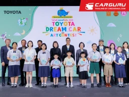 TOYOTA ประกาศผลการประกวด “TOYOTA Dream Car Art Contest 2026” ชิงถ้วยพระราชทาน สมเด็จพระกนิษฐาธิราชเจ้า กรมสมเด็จพระเทพรัตนราชสุดาฯ สยามบรมราชกุมารี