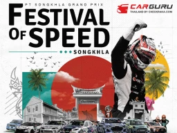 PTG ผนึก S63 และ จ.สงขลา จัดการแข่งขัน PT MAXNITRON RACING SERIES 2026: SONGKHLA GRANDPRIX 14-18 ต.ค. นี้ ชมฟรีตลอดงาน