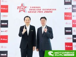 YAMAHA จัดแข่งขันทักษะฝีมือช่างผู้จำหน่าย YAMAHA THAILAND TECHNICIAN GRAND PRIX 2025 เปิดโอกาสให้แสดงถึงความเชี่ยวชาญด้านบริการหลังการขายอย่างมืออาชีพ