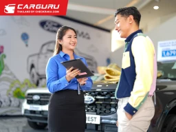 Ford ชู ทักษะคนและกระบวนการ คือกุญแจสำคัญยกระดับบริการหลังการขาย สร้างความไว้วางใจจากลูกค้า