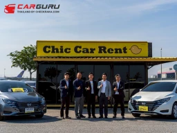 NISSAN ส่งมอบ ALMERA จำนวน 50 คัน ให้ Chic Car Rent เพื่อเสริมความพร้อมธุรกิจรถเช่า