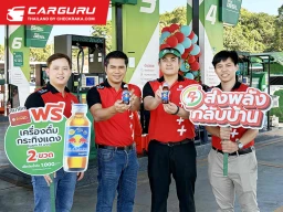 สถานีบริการน้ำมันพีที ส่งพลังกลับบ้าน เติมน้ำมัน รับฟรี เครื่องดื่มกระทิงแดง