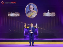 หัวเว่ย ประเทศไทย รับรางวัลพระราชทานอันทรงเกียรติ “Thailand Corporate Excellence Awards 2023” สาขาความเป็นเลิศด้านสินค้า/การบริการ