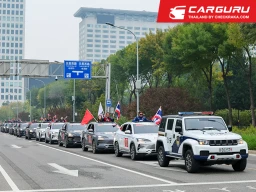 คาราวาน BYD SEALION 6 DM-i 13 คัน เดินทางถึงปักกิ่งแล้ว พิสูจน์ความแกร่งและสมรรถนะกว่า 5,000 กม. เนื่องในโอกาสความสัมพันธ์ทางการทูตไทย – จีน ครบรอบ 50 ปี