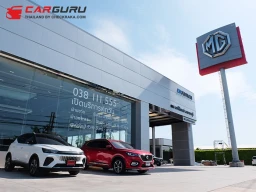 MG Primus ฉลองความสำเร็จครบรอบ 11 ปี อย่างแข็งแกร่ง ตอกย้ำความเป็นผู้นำด้านบริการครบวงจร พร้อมจัดแคมเปญใหญ่ขอบคุณลูกค้า