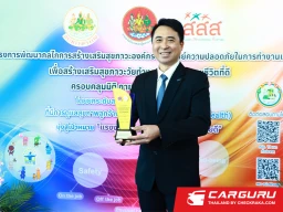 โรงงานฟอร์ด คว้ารางวัล สถานประกอบกิจการต้นแบบ Total Worker Health ประจำปี 2568