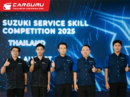 SUZUKI จัดแข่งขันทักษะงานบริการประจำปี 2568 รักษามาตรฐานคุณภาพงานบริการสู่ความเป็นเลิศระดับสากล เตรียมความพร้อมก่อนเปิดตัวผลิตภัณฑ์ใหม่