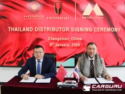 HONGQI รถยนต์ระดับหรูของจีนเดินหน้าปักธงในตลาดรถยนต์ระดับอัลตร้าลักชัวรีและพรีเมียม โดยแต่งตั้ง เมโทร กรุ๊ป เป็นผู้จัดจำหน่ายอย่างเป็นทางการในประเทศไทย