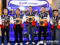 PTT Lubricants จัดงาน POWER TO LAST LONGER with PTT Lubricants เปิดตัวผลิตภัณฑ์โฉมใหม่ ยกระดับสู่มาตรฐานพรีเมียมระดับโลก
