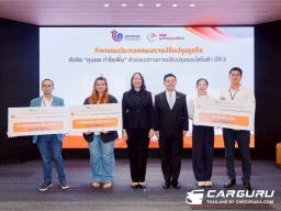 Toyota ร่วมกับ กรมส่งเสริมอุตสาหกรรม มอบรางวัลประกวดแผนปรับปรุงธุรกิจ “ทุนลด กำไรเพิ่ม” ปีที่ 2