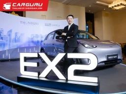 กลุ่มธนบุรี ผนึก GEELY จัดประชุมผู้จำหน่ายทั่วประเทศ ชูแผนเปิดตัว GEELY EX2 พร้อมยกระดับบริการหลังการขาย