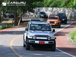 CHERY ชวนลูกค้าเที่ยวพร้อมแข่งขันพิสูจน์ความอึดทนของแบตเตอรีกับกิจกรรม CHERY V23 Battery Challenge