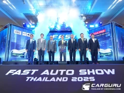 FAST AUTO SHOW THAILAND 2025 เปิดฉากกระตุ้นตลาดรถยนต์กลางปี หนุนยอดขาย-สร้างความคึกคัก ทั้งตลาดรถยนต์ใหม่และรถยนต์ใช้แล้ว