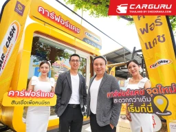 คาร์ฟอร์แคช คีออสก์ เปิดจุดบริการใหม่ใน ปตท. สะดวก-รวดเร็ว ตอบโจทย์สินเชื่อเพื่อคนมีรถ