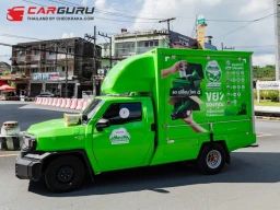Toyota สานต่อภารกิจด้านสิ่งแวดล้อม ส่งเสริมการปรับเปลี่ยนพฤติกรรมคัดแยกขยะ ผ่านกิจกรรม "รถ เปลี่ยน โลก" ภายใต้แนวคิด "เปลี่ยนเพื่อสิ่งที่รัก(ษ์)"
