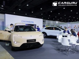 CHANGAN เปิดโอกาสให้เข้าร่วมเป็นส่วนหนึ่งขององค์กร สู่สายอาชีพในอุตสาหกรรมยานยนต์สมัยใหม่ ในงาน JOB EXPO THAILAND 2025