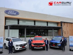 Ford จัดแคมเปญใหญ่ฉลองครบรอบ 29 ปี ชูแนวคิด "ก้าวไปด้วยกัน" จัดโปรช่วยผ่อน 29 งวดและแคมเปญพิเศษตอบแทนลูกค้า
