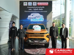 บสย. ผนึก โตโยต้า ลีสซิ่ง ปลดล็อก SMEs ซื้อรถกระบะเป็นเครื่องมือทำกิน ลุยปล่อยสินเชื่อ-ค้ำประกัน กระบะเชิงพาณิชย์ พลิกฟื้นอุตสาหกรรมยานยนต์