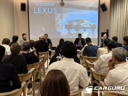 LEXUS เปิดกลยุทธ์ปี 2569 ภายใต้แนวคิด Discover รุกตลาดรถยนต์หรูด้วยยนตรกรรมไฟฟ้า (xEV) มุ่งสร้างประสบการณ์เหนือระดับแบบ Omotenashi