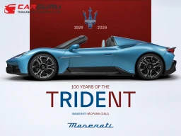 Maserati Thailand ร่วมฉลองครบรอบ 100 ปี สัญลักษณ์ Maserati Trident ที่ได้วิวัฒนาการจนเป็นเอกลักษณ์ระดับโลก