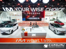 MG นำ 2 ไฮไลท์อย่าง IM LS8 และ MG4 URBAN พร้อมทัพยนตรกรรมล้ำสมัยโชว์ศักยภาพ ในงาน Beijing Auto Show 2026