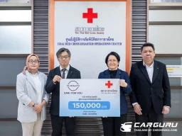 Nissan สนับสนุนการฟื้นฟูพื้นที่ภาคใต้ด้วยการบริจาคให้สภากาชาดไทย