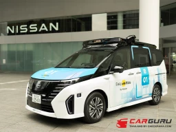 Nissan พร้อมเริ่มโครงการนำร่องสำหรับการให้บริการด้วยการขับเคลื่อนอัตโนมัติในโยโกฮาม่า