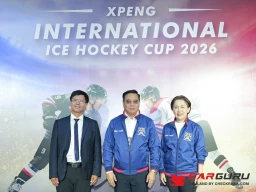 MGC-ASIA และ XPENG ร่วมสนับสนุนการแข่งขัน XPENG International Ice Hockey Cup 2026-Asia Elite Series