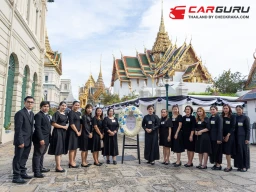 อินเตอร์มาร์ค บิสซิเนส ร่วมเป็นเจ้าภาพบำเพ็ญกุศลถวายพระบรมศพ สมเด็จพระนางเจ้าสิริกิติ์ พระบรมราชินีนาถ พระบรมราชชนนีพันปีหลวง
