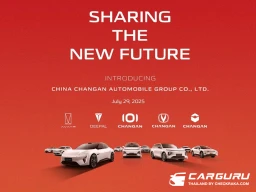China Changan Automobile Group ประกาศจัดตั้งบริษัทอย่างเป็นทางการ พร้อมทะยานสู่ผู้นำนวัตกรรมยานยนต์ระดับโลก