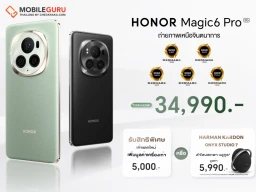 HONOR เปิดตัว HONOR Magic6 Pro เขย่าตลาดกล้องมือถือ พร้อมปฏิวัติการถ่ายภาพด้วยเทคโนโลยีกล้อง AI คุ้มค่าในราคา 34,990 บาท เริ่มจำหน่าย 5 เม.ย.67 นี้!