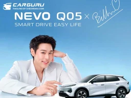 CHANGAN ชวนทุกคนเช็กอินไลฟ์ NEVO Q05 × BILLKIN First Live Streaming พร้อมโปรโมชั่นและของรางวัลมากมาย