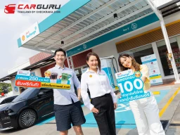 เชลล์ รีชาร์จ ฉลองครบ 100 หัวชาร์จทั่วไทย แจกฉ่ำรับซัมเมอร์ ฟรี!...เครื่องดื่มซิกเนเจอร์จากเชลล์ คาเฟ่