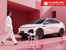 XPENG ประกาศความสำเร็จของแคมเปญ The Pink Code นวัตกรรมเสริมความมั่นใจด้านความปลอดภัยสำหรับผู้หญิง ด้วยการคว้า 2 รางวัลใหญ่ จากเวทีระดับโลก