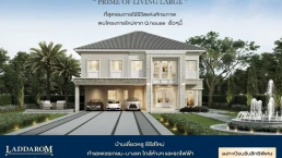 ลัดดารมย์ พุทธมลฑล สาย1 - บางแค (Laddarom Puttamonthon Sai1 - Bangkae)