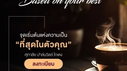 ศุภาลัย ปาล์มวิลล์ โกเตง สุราษฎร์ธานี (Supalai Palm Ville Ko Teng Suratthani) ศุภาลัย ปาล์มวิลล์ โกเตง สุราษฎร์ธานี (Supalai Palm Ville Ko Teng Suratthani)