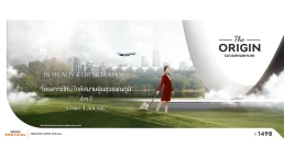 ดิ ออริจิ้น สุวรรณภูมิ (The Origin Suvarnabhumi) ดิ ออริจิ้น สุวรรณภูมิ (The Origin Suvarnabhumi)