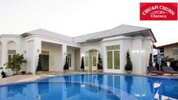 ชวนชื่น จรัญฯ 3 (Chuan Chuen Charan 3) ชวนชื่น จรัญฯ 3 (Chuan Chuen Charan 3)